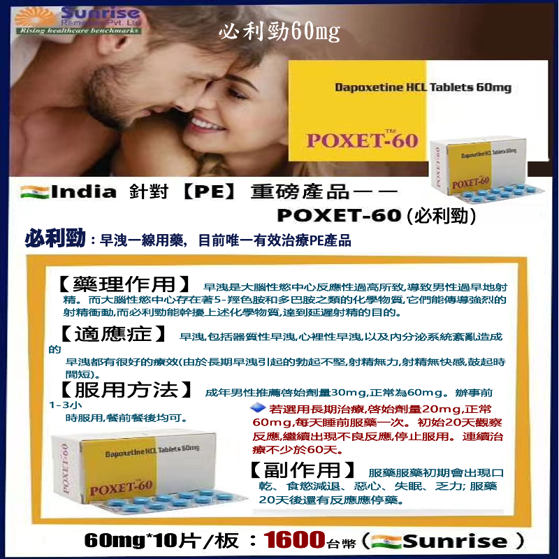 1603561132461405-fpng.png